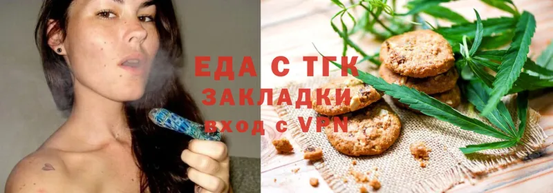 Cannafood марихуана  ОМГ ОМГ маркетплейс  Рассказово  купить наркотики цена 