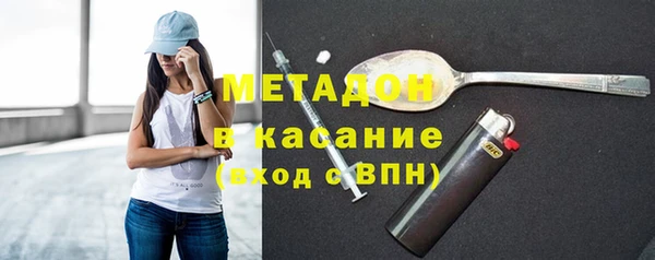 COCAINE Белокуриха