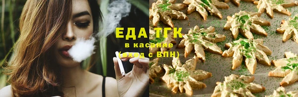 COCAINE Белокуриха