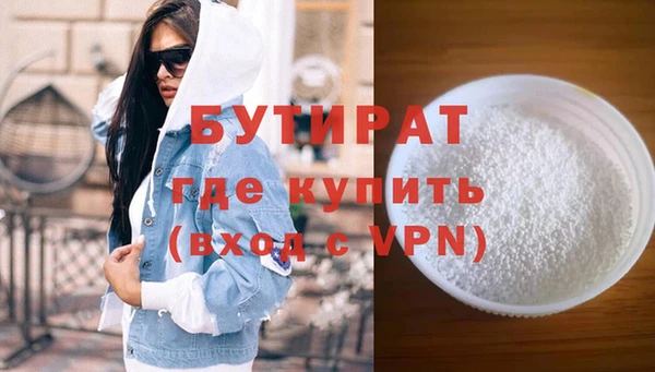 COCAINE Белокуриха